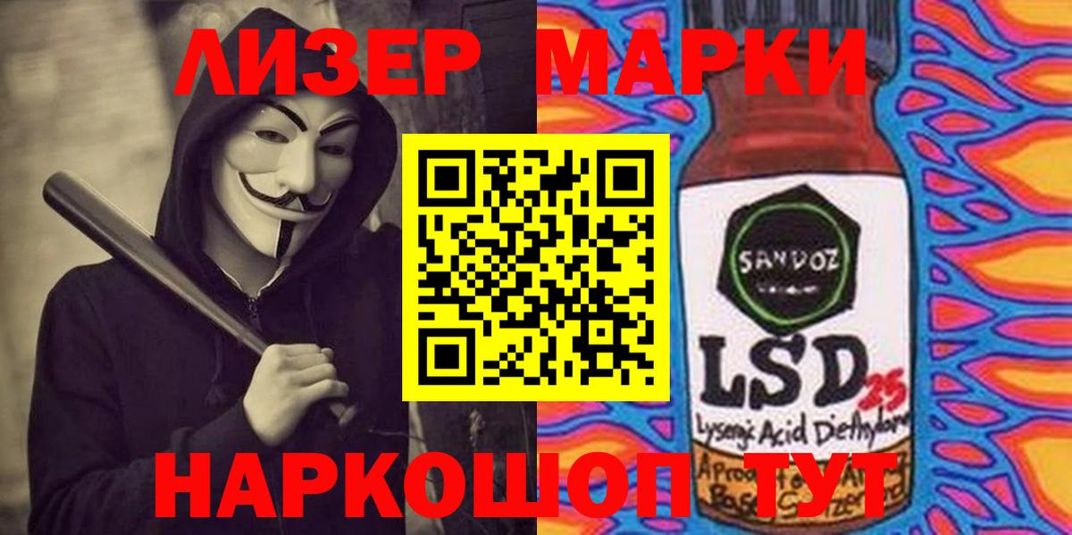 ЛСД экстази  LSD-25 экстази кислота  ЛСД экстази ecstasy  Вход с VPN  Липецк 