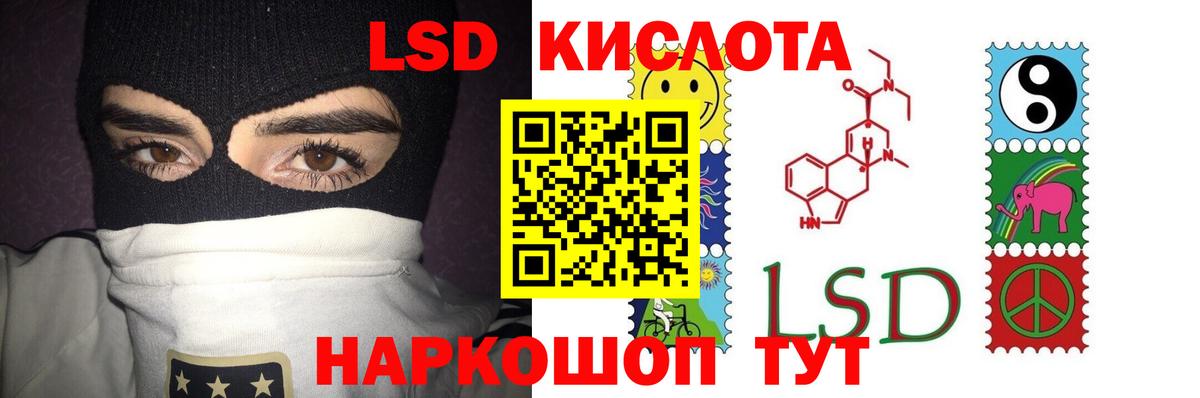 Лсд 25 экстази ecstasy Липецк