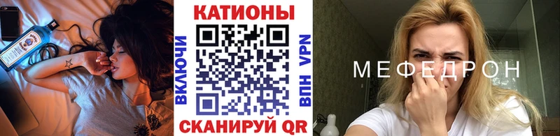 МЕФ 4 MMC  Липецк 