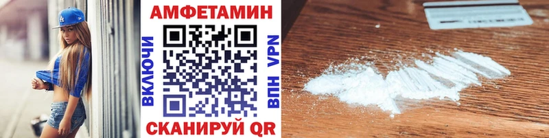 MEGA   купить наркоту  Липецк  Первитин мет 