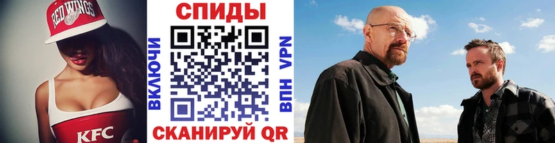 Метамфетамин пудра Липецк