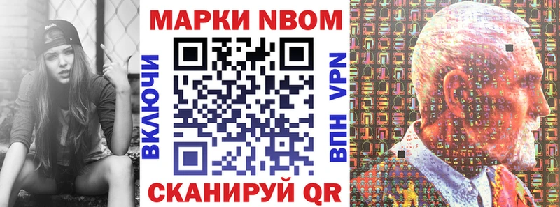 купить   Липецк  Марки N-bome 1,5мг 