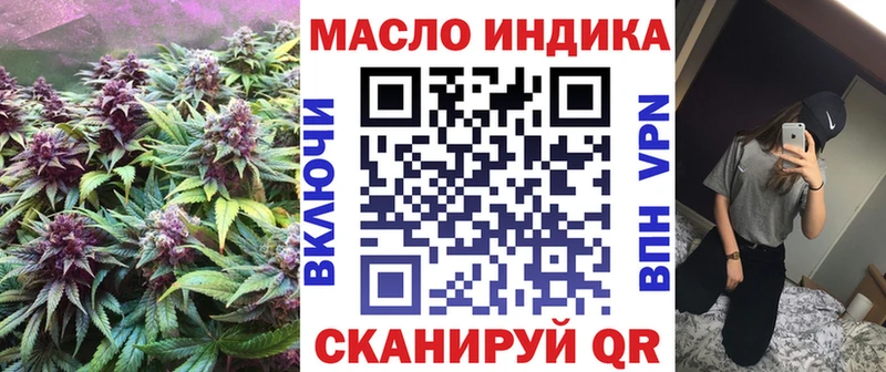 Дистиллят ТГК гашишное масло  Липецк 