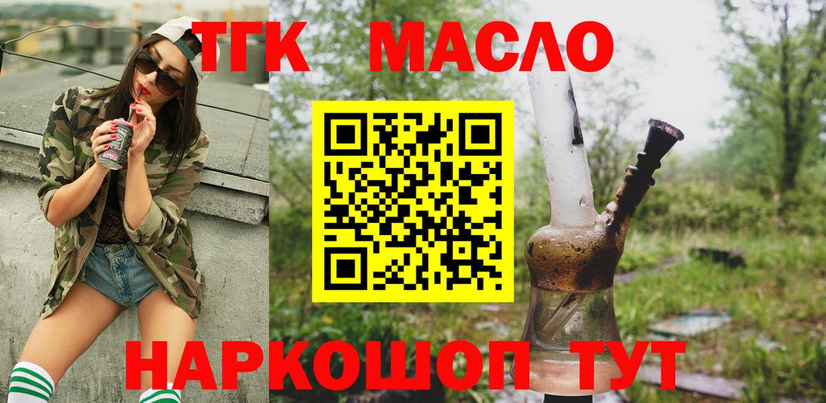 Мефедрон кристаллы  Cocaine  COCAIN  Гашиш  Вход с VPN  КЕТАМИН  Липецк  Конопля 