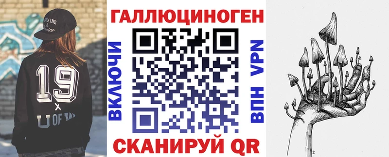 Галлюциногенные грибы Magic Shrooms  МЕГА зеркало  Липецк 