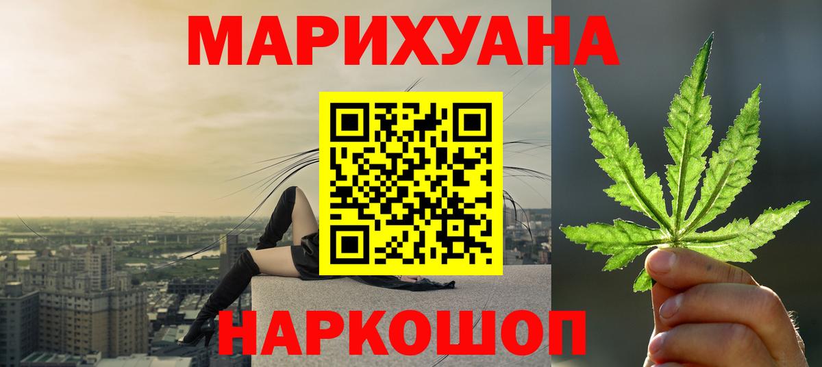Каннабис Bruce Banner  Шишки марихуана AK-47  Канабис ГИДРОПОН  Конопля LSD WEED  Вход с VPN  Липецк 
